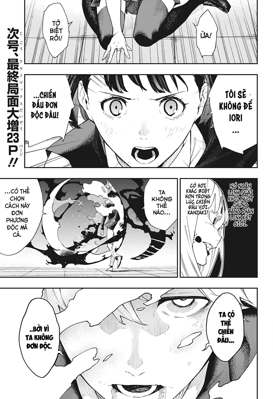 Phantom Seer Chap 29 - Next Chap 30