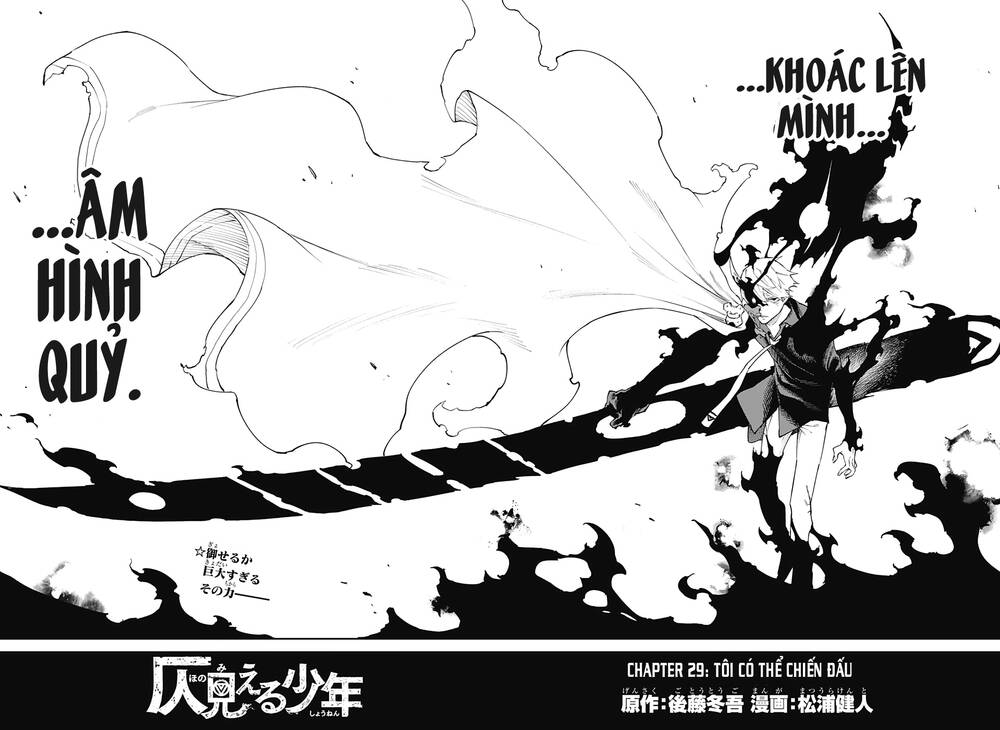 Phantom Seer Chap 29 - Next Chap 30