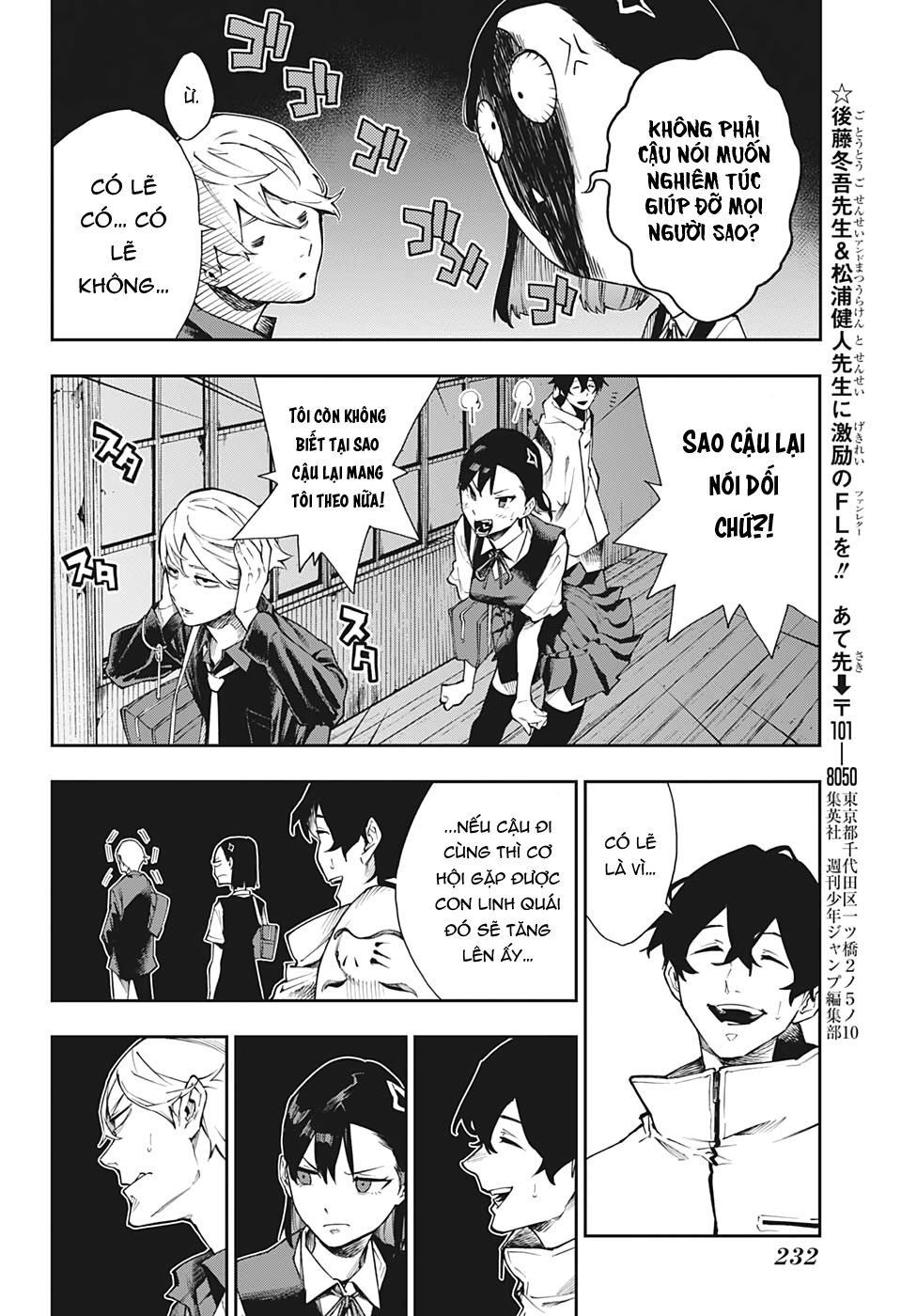 Phantom Seer Chap 3 - Next Chap 4