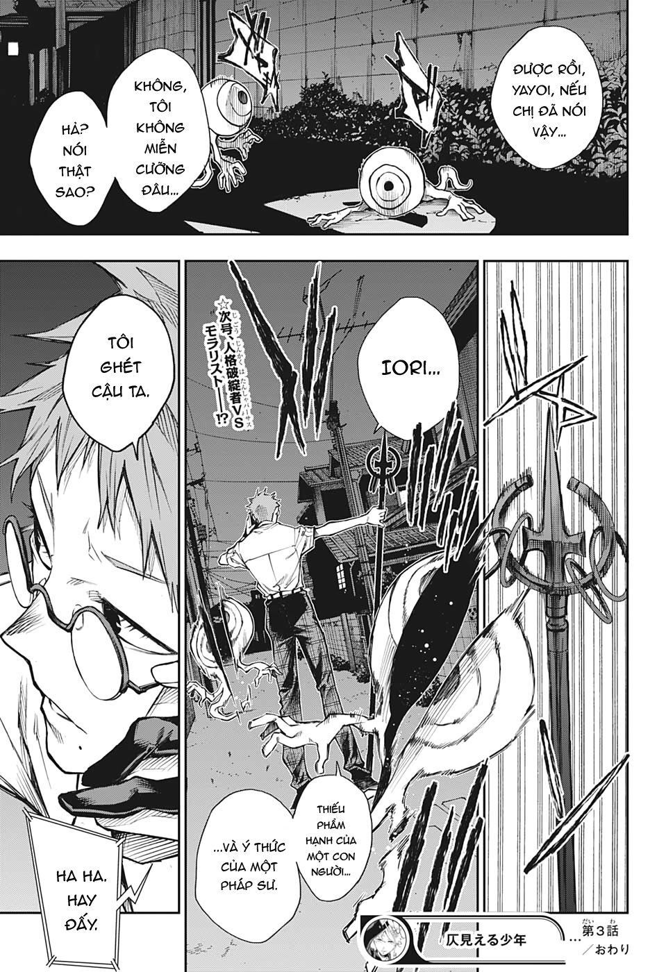 Phantom Seer Chap 3 - Next Chap 4
