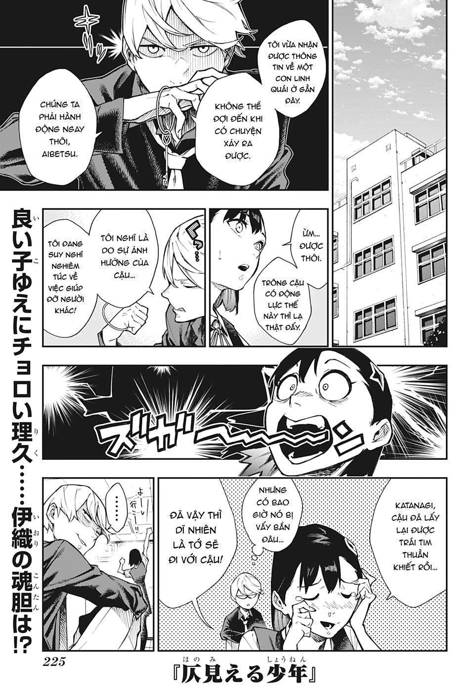 Phantom Seer Chap 3 - Next Chap 4
