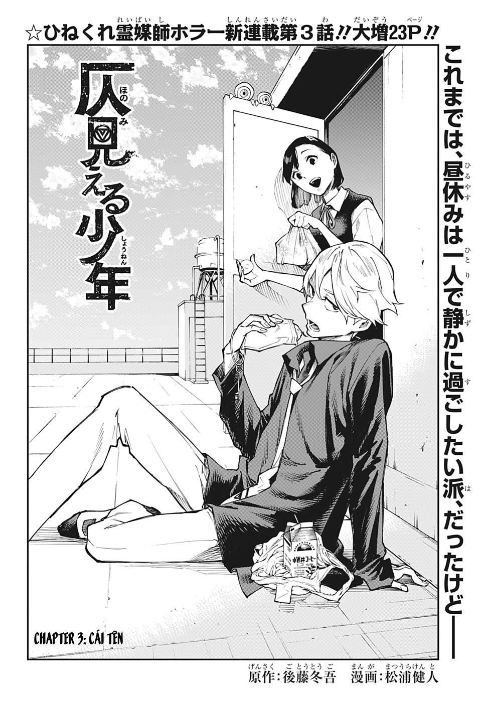 Phantom Seer Chap 3 - Next Chap 4