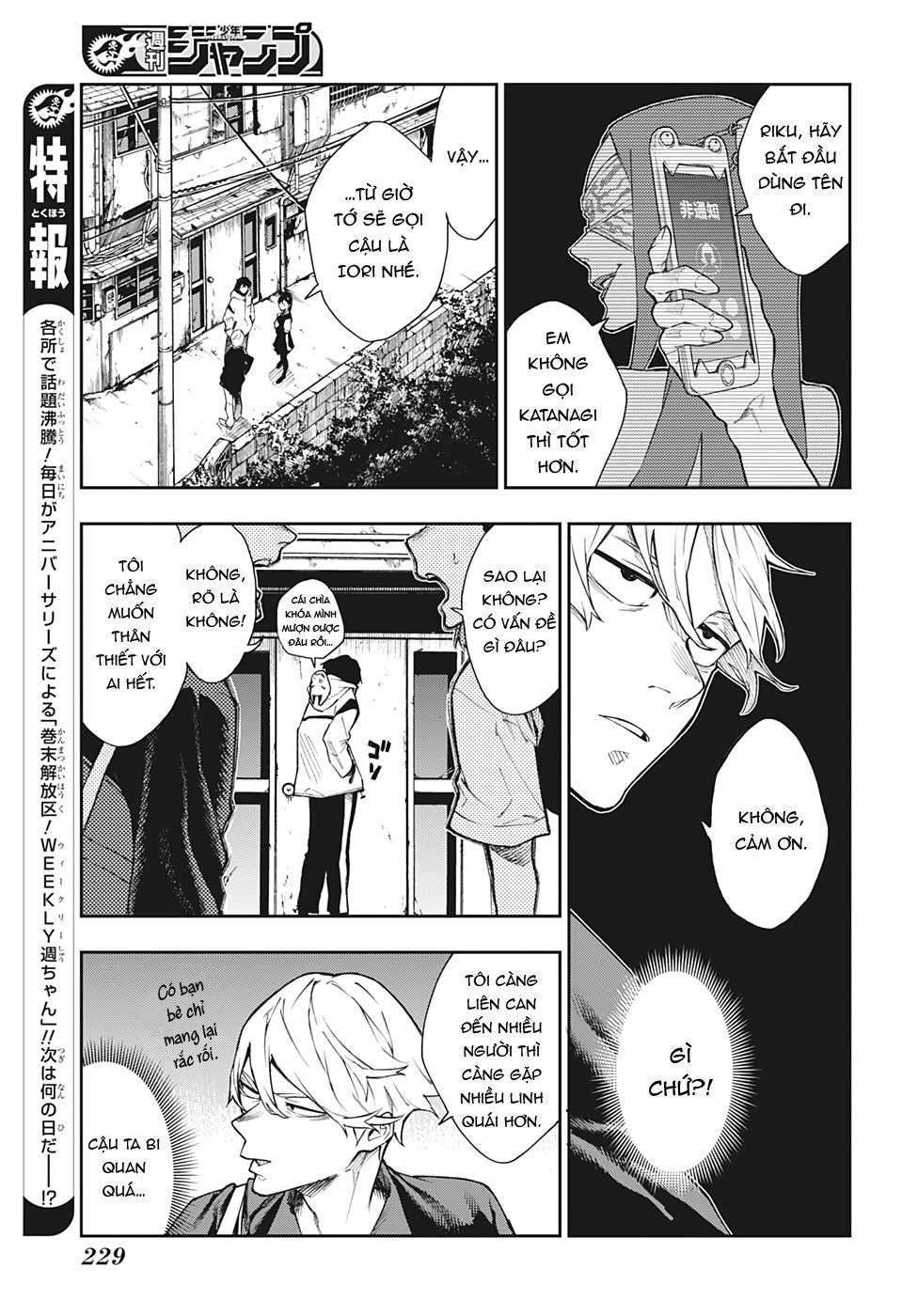 Phantom Seer Chap 3 - Next Chap 4