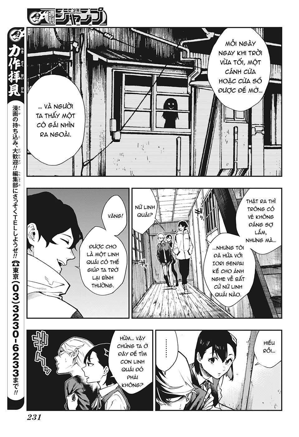 Phantom Seer Chap 3 - Next Chap 4