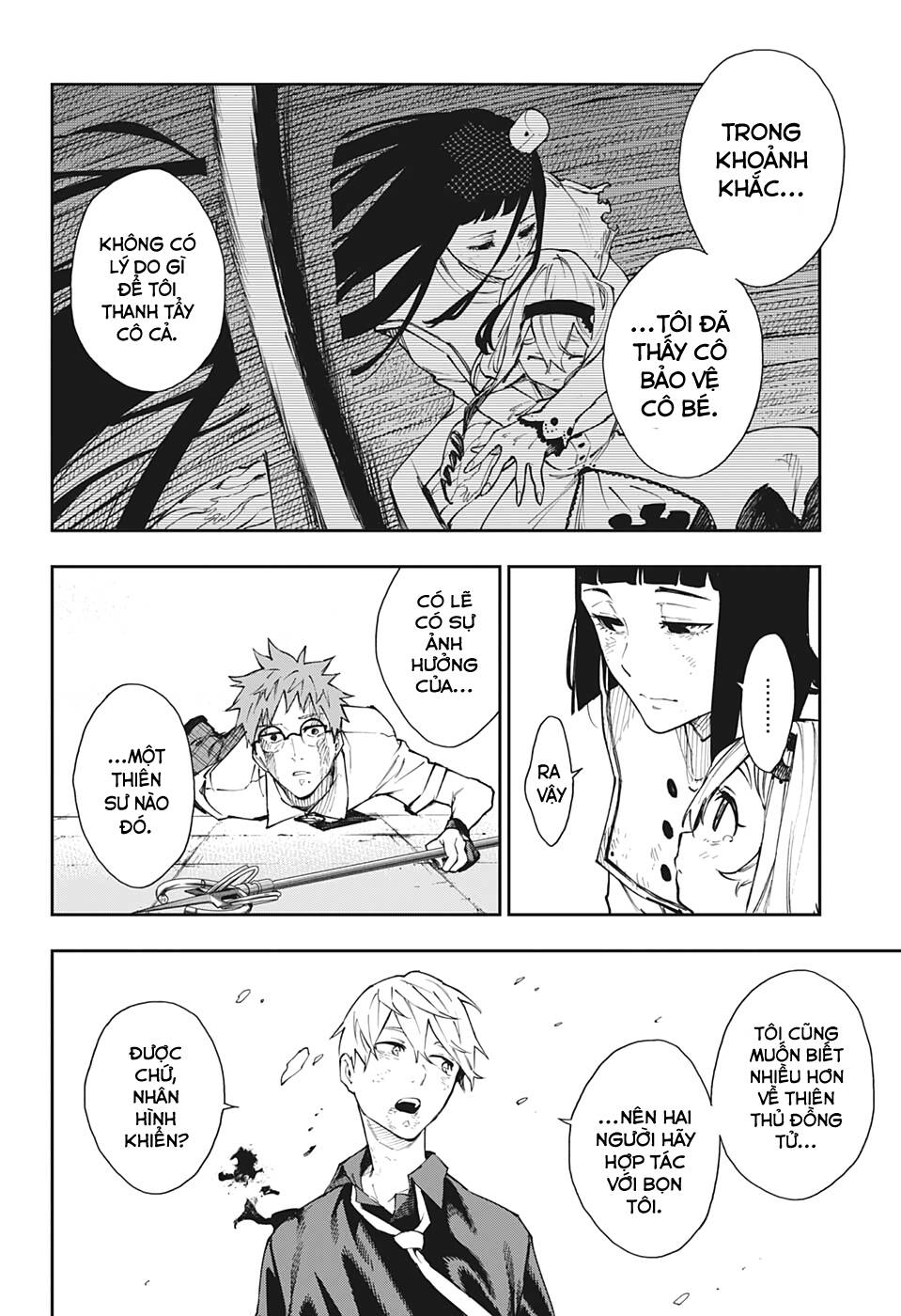 Phantom Seer Chap 30 - Next Chap 31