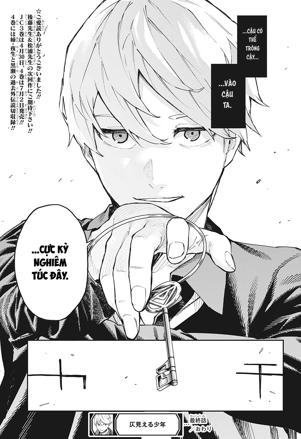 Phantom Seer Chap 30 - Next Chap 31