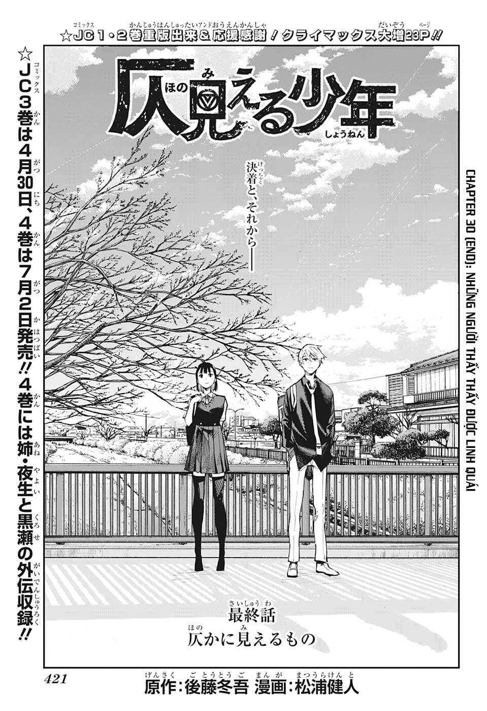 Phantom Seer Chap 30 - Next Chap 31