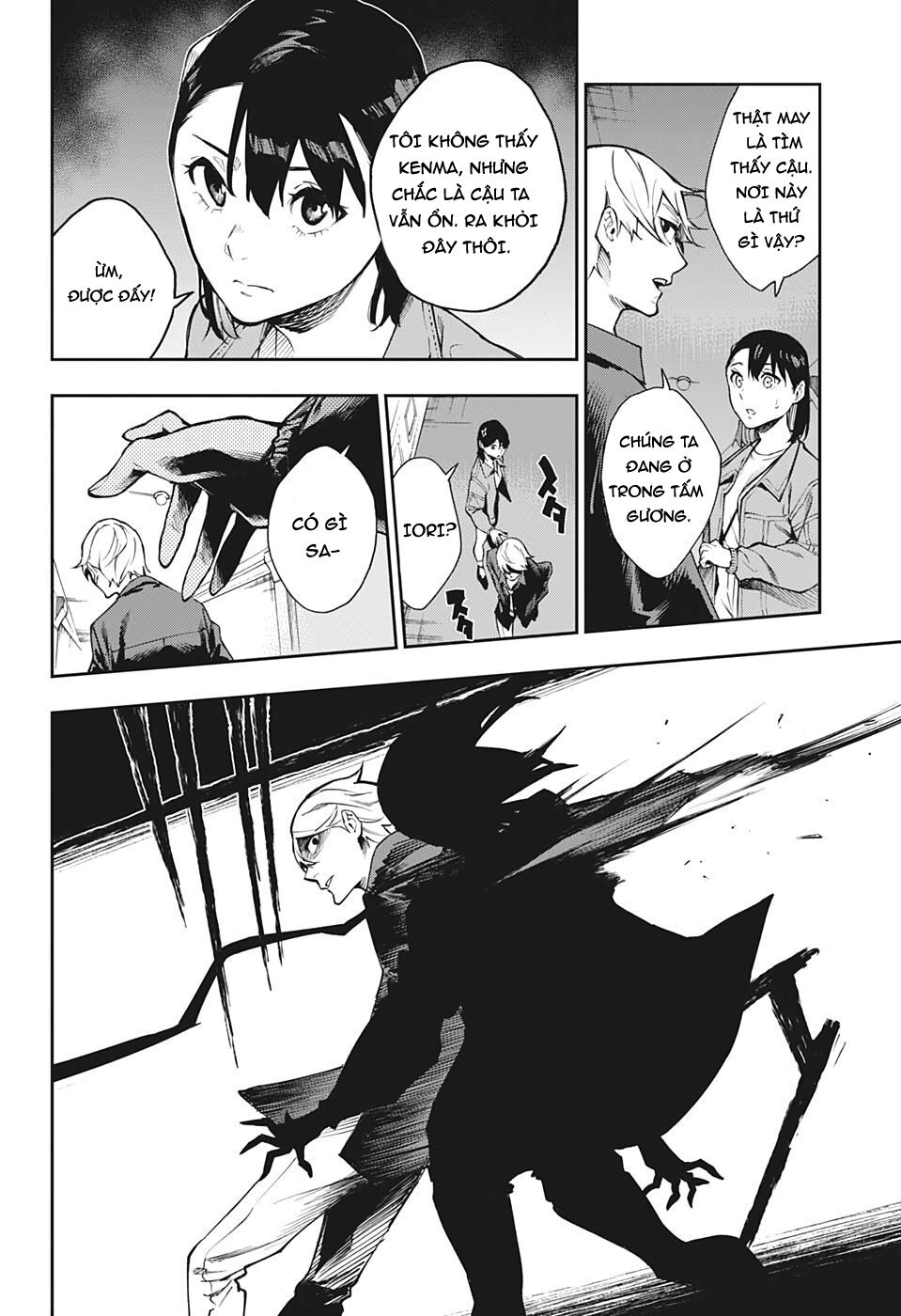 Phantom Seer Chap 4 - Next Chap 5