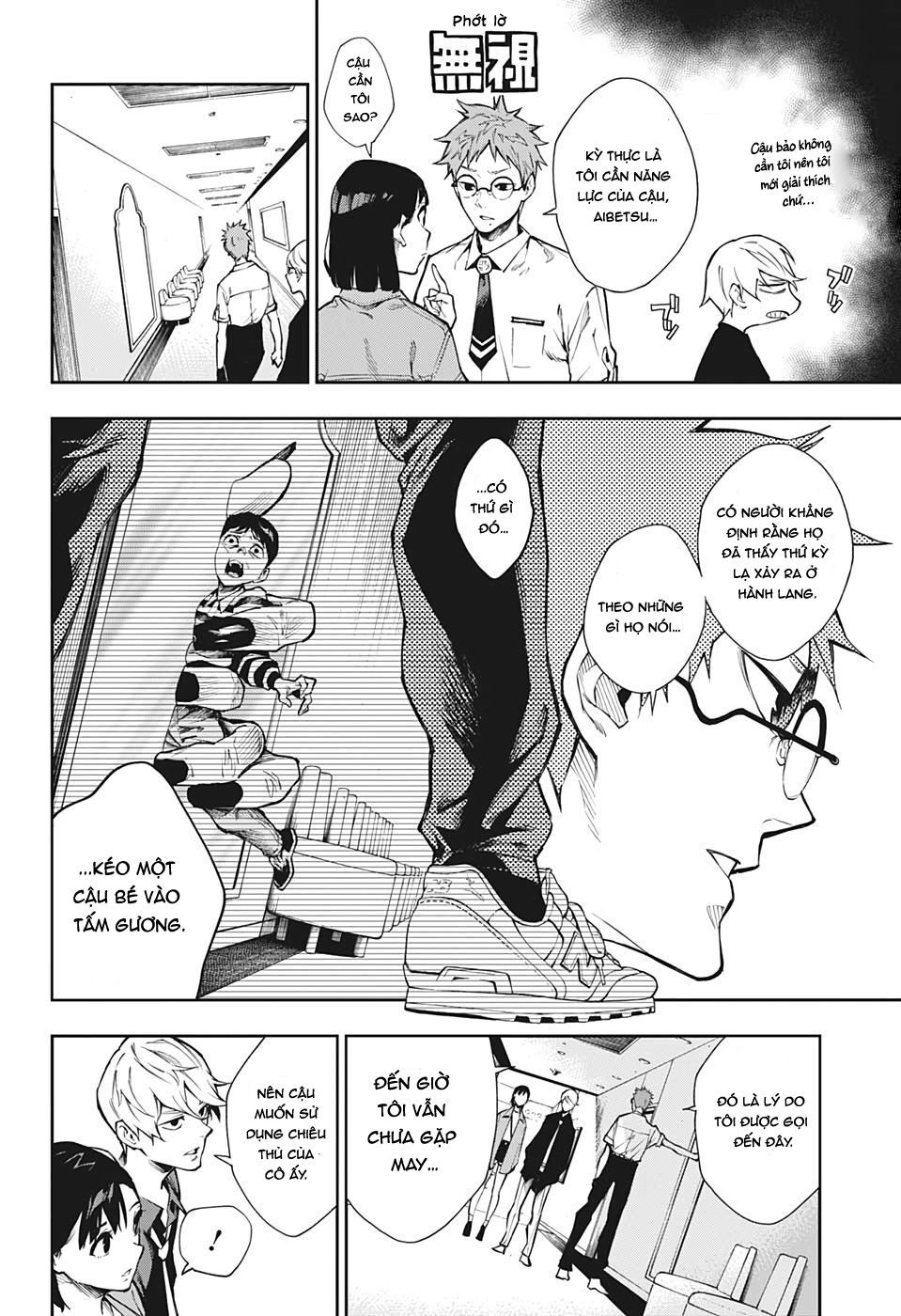 Phantom Seer Chap 4 - Next Chap 5