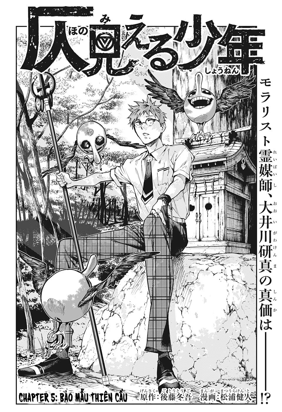 Phantom Seer Chap 5 - Next Chap 6