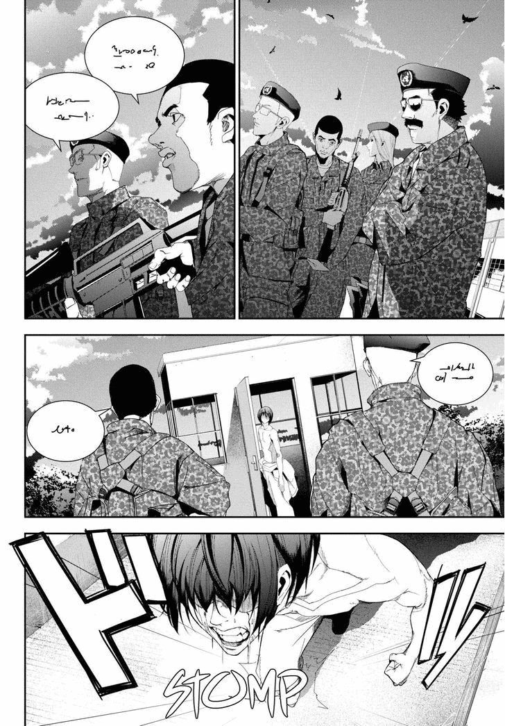 Pháo Đài Của Sách Khải Huyền Chap 24 - Next Chap 25