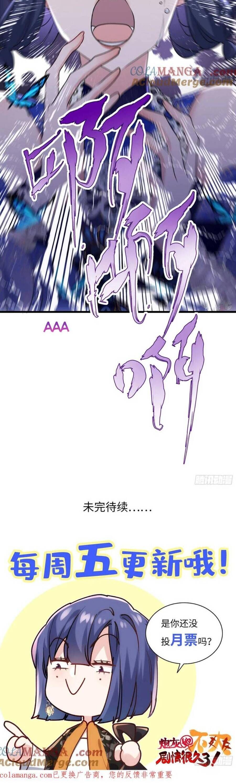 Pháo Hôi Cô Ấy Không Ưa Kịch Bản Này Lâu Rồi Chap 103 - Next Chap 104