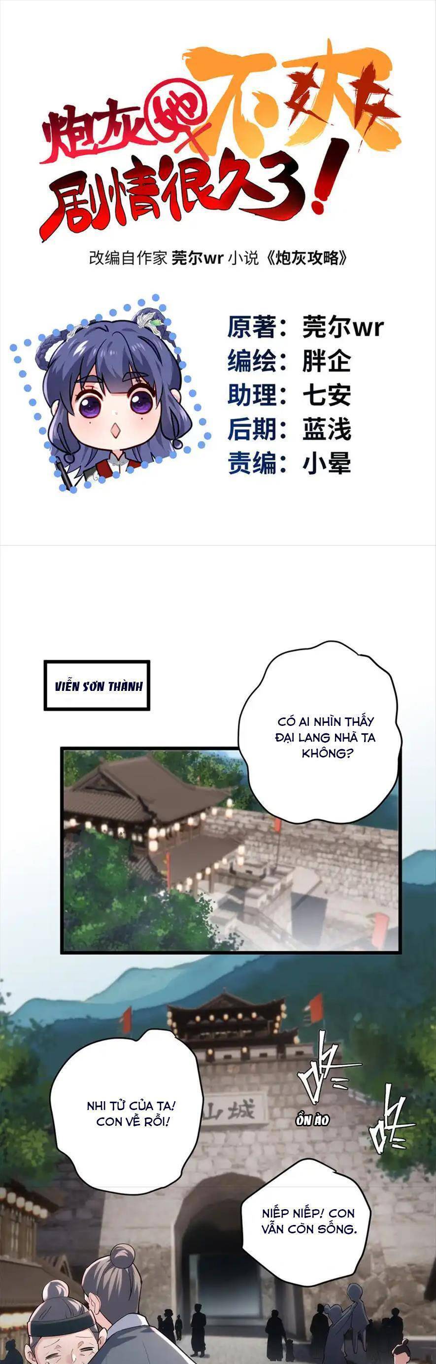 Pháo Hôi Cô Ấy Không Ưa Kịch Bản Này Lâu Rồi Chap 36 - Next Chap 37