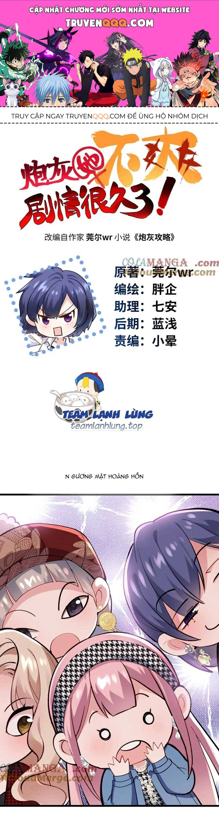 Pháo Hôi Cô Ấy Không Ưa Kịch Bản Này Lâu Rồi Chap 55 - Next Chap 56