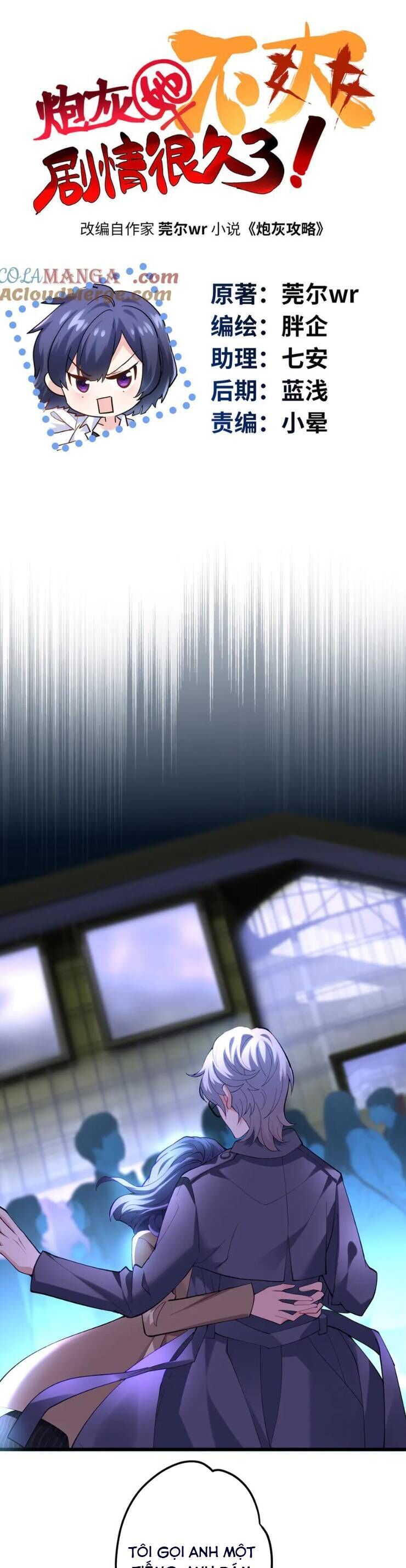 Pháo Hôi Cô Ấy Không Ưa Kịch Bản Này Lâu Rồi Chap 57 - Next Chap 58
