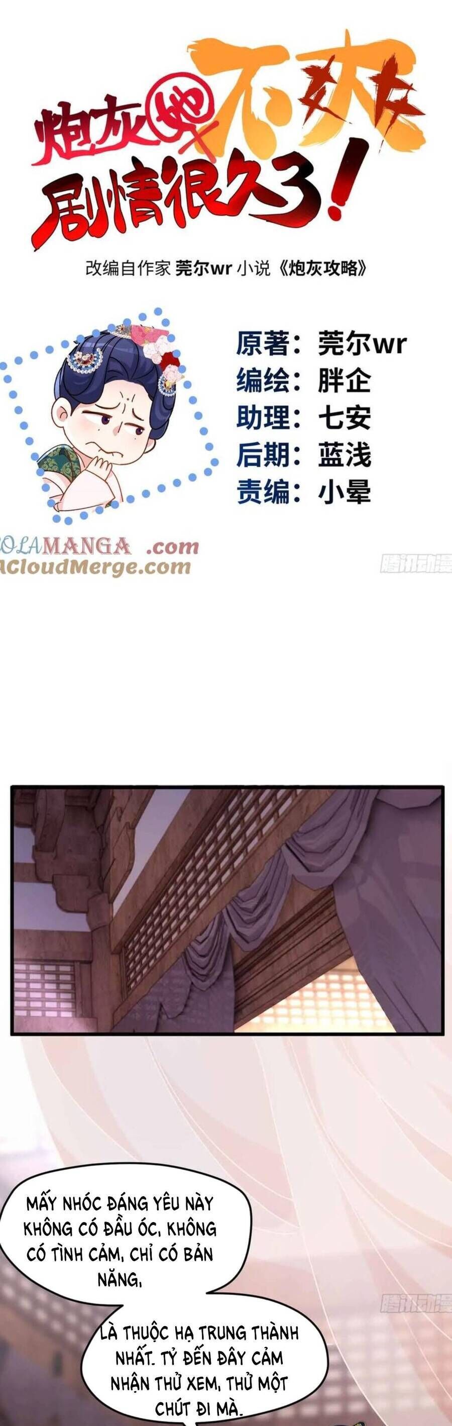 Pháo Hôi Cô Ấy Không Ưa Kịch Bản Này Lâu Rồi Chap 96 - Next Chap 97