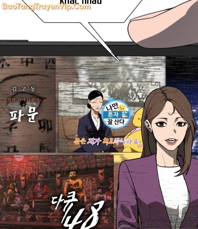 Pháp Sư Đạo Tiền Chap 1 - Next Chap 2