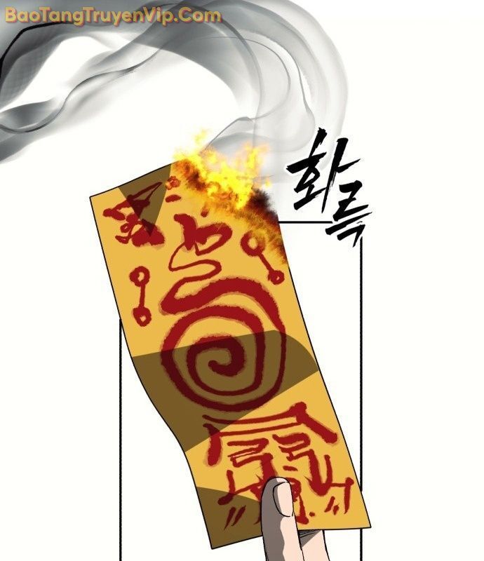 Pháp Sư Đạo Tiền Chap 1 - Next Chap 2