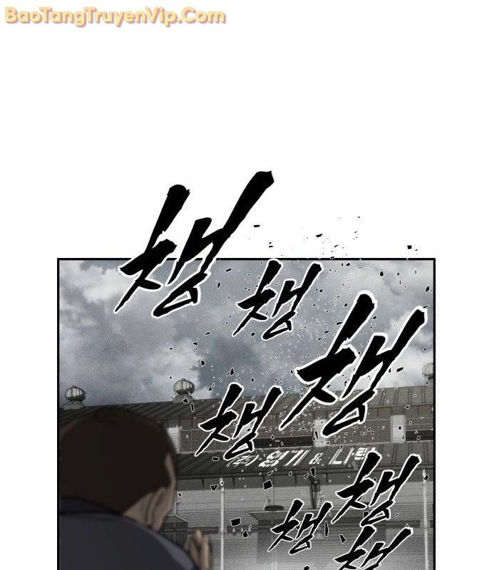 Pháp Sư Đạo Tiền Chap 1 - Next Chap 2