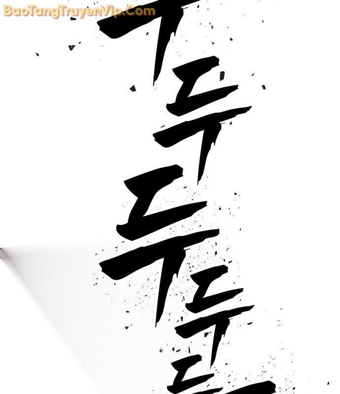 Pháp Sư Đạo Tiền Chap 1 - Next Chap 2