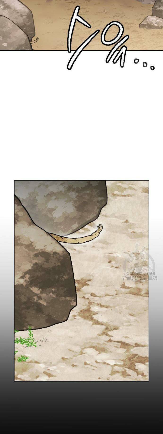 Pháp Sư Hiện Kim Của Trò Chơi Lỗi Chap 10 - Next Chap 11