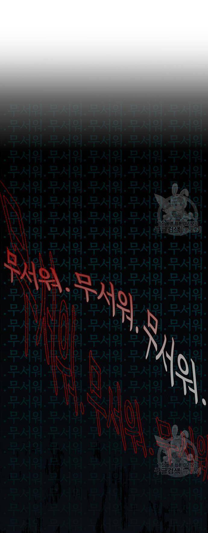 Pháp Sư Hiện Kim Của Trò Chơi Lỗi Chap 11 - Next Chap 12