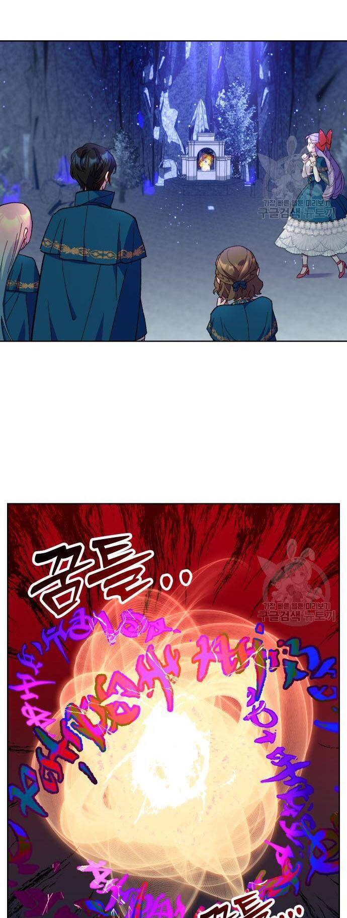 Pháp Sư Hiện Kim Của Trò Chơi Lỗi Chap 11 - Next Chap 12