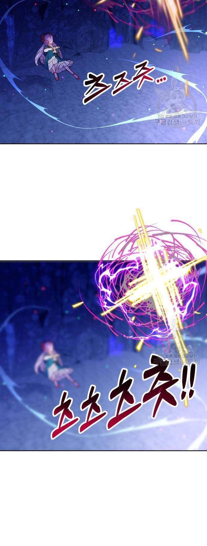 Pháp Sư Hiện Kim Của Trò Chơi Lỗi Chap 11 - Next Chap 12