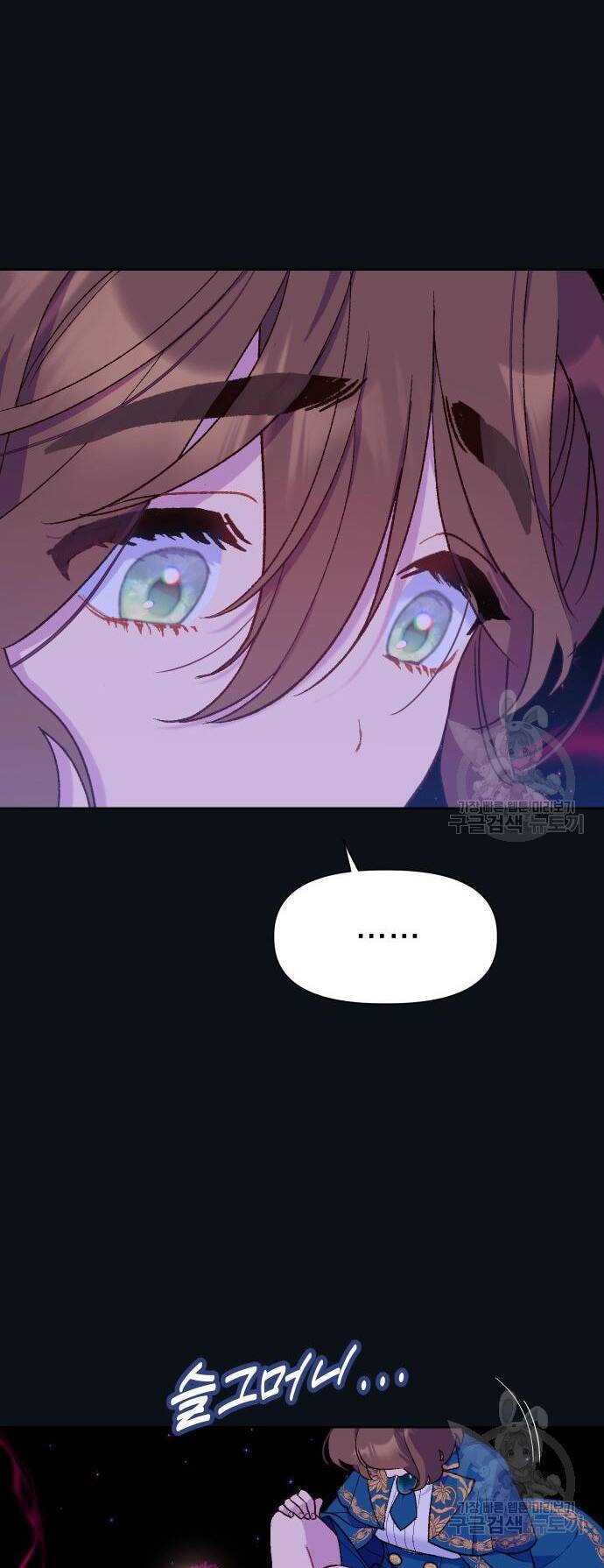 Pháp Sư Hiện Kim Của Trò Chơi Lỗi Chap 12 - Next Chap 13