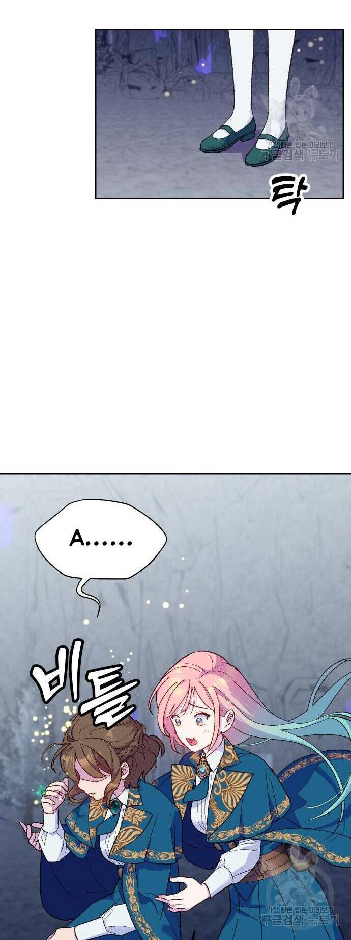 Pháp Sư Hiện Kim Của Trò Chơi Lỗi Chap 12 - Next Chap 13