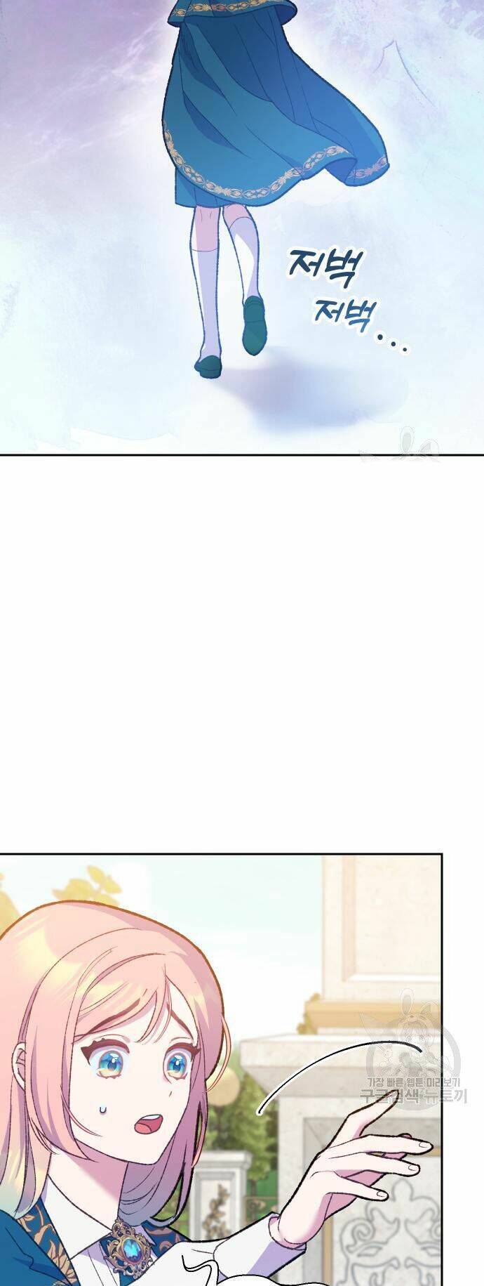 Pháp Sư Hiện Kim Của Trò Chơi Lỗi Chap 6 - Next Chap 7