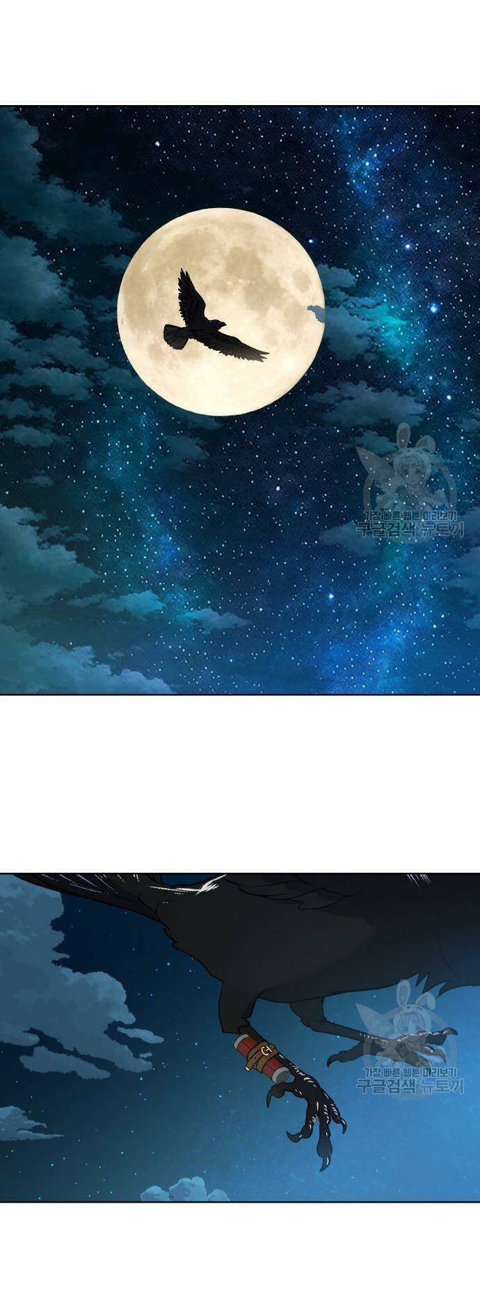 Pháp Sư Hiện Kim Của Trò Chơi Lỗi Chap 7 - Next Chap 8