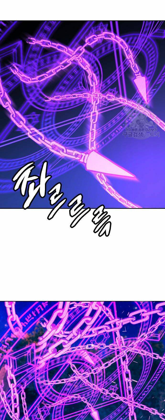 Pháp Sư Hiện Kim Của Trò Chơi Lỗi Chap 7 - Next Chap 8