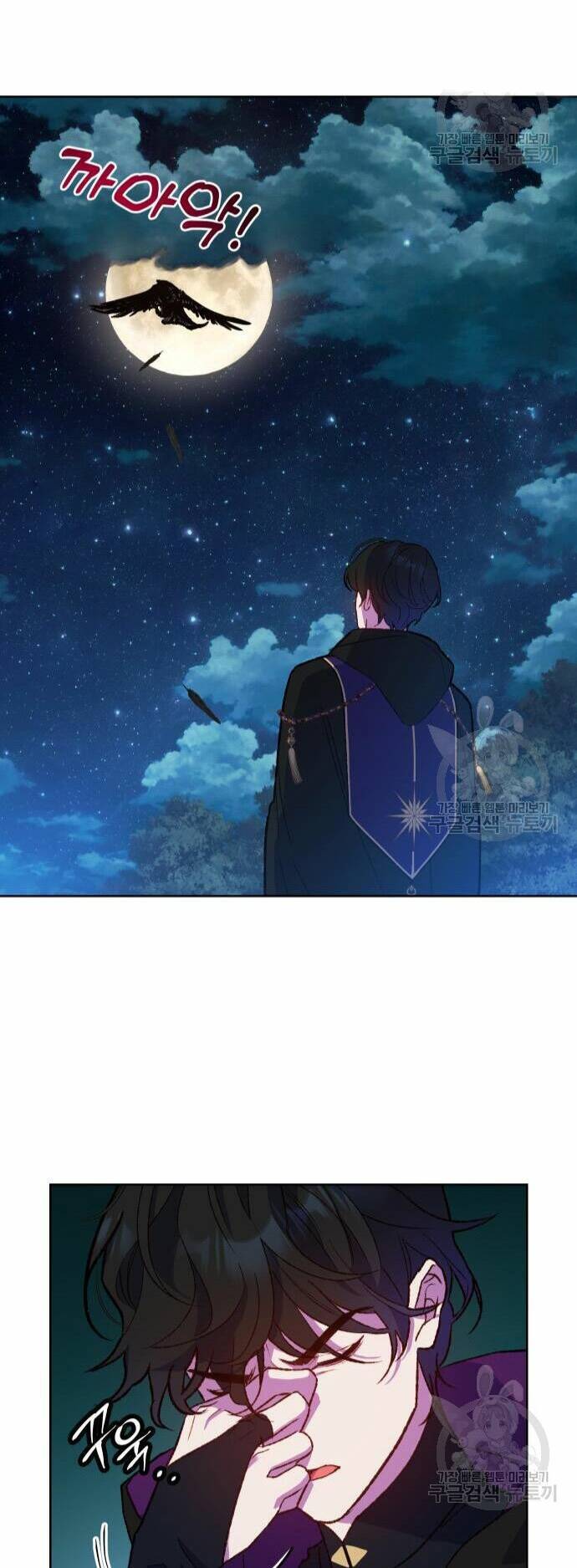 Pháp Sư Hiện Kim Của Trò Chơi Lỗi Chap 7 - Next Chap 8