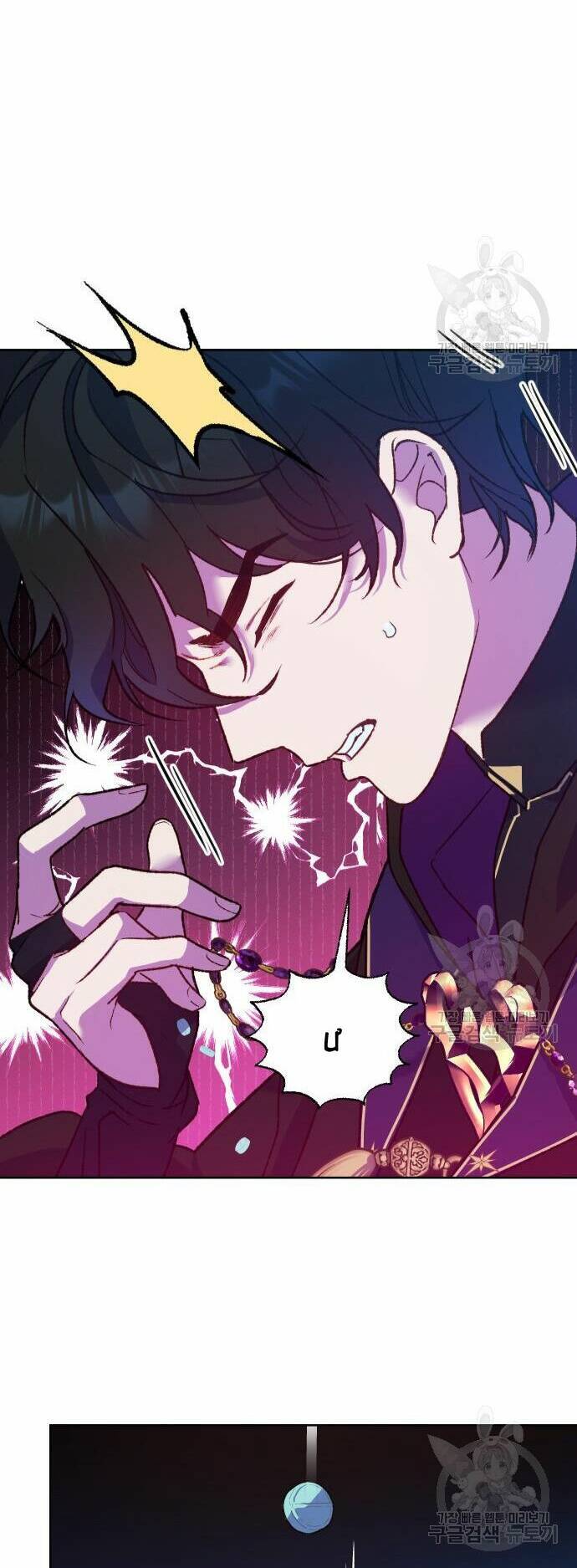 Pháp Sư Hiện Kim Của Trò Chơi Lỗi Chap 7 - Next Chap 8