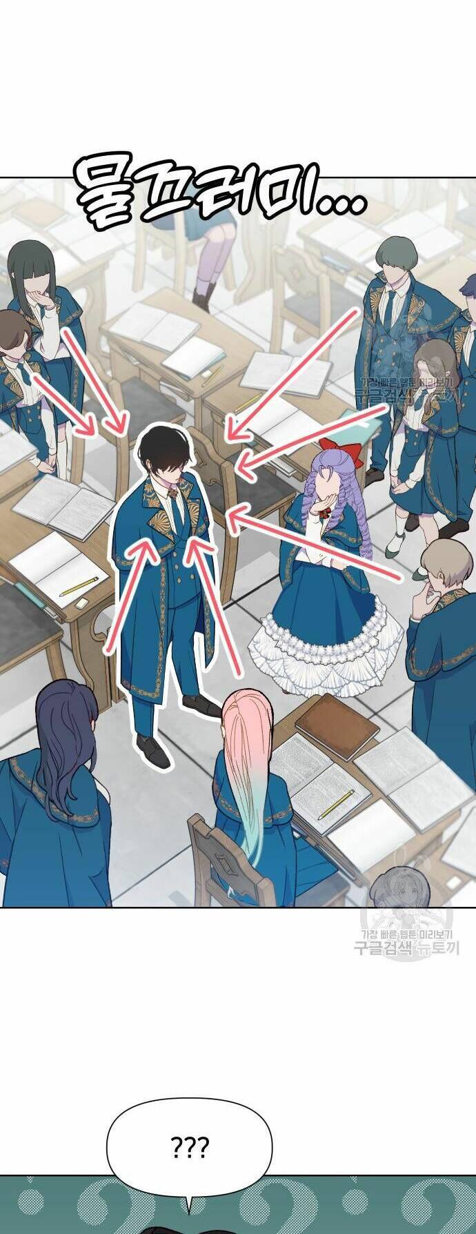 Pháp Sư Hiện Kim Của Trò Chơi Lỗi Chap 8 - Next Chap 9