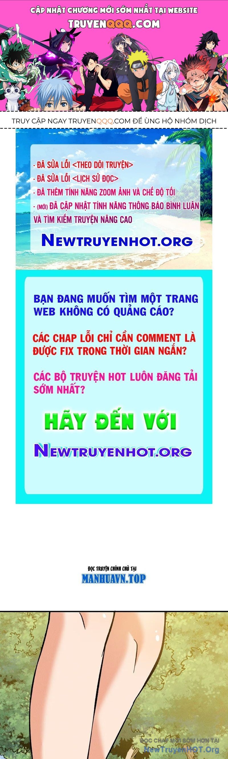 Pháp Sư Ký Sinh: Biên Niên Sử Thế Giới Ảo Chap 16 - Next Chap 17