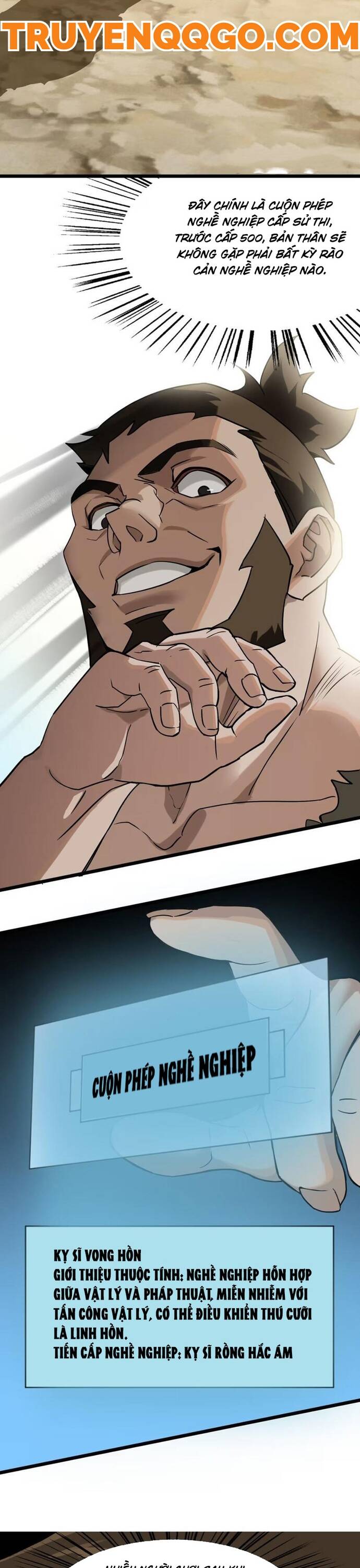 Pháp Sư Ký Sinh: Biên Niên Sử Thế Giới Ảo Chap 7 - Next Chap 8