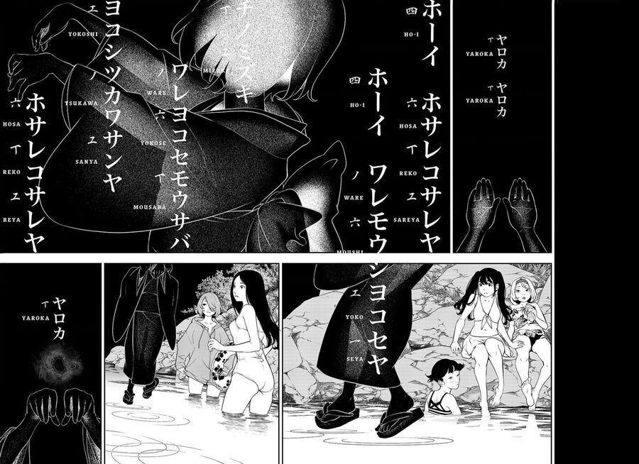 Pháp Sư Tro Tàn Chap 1 - Next Chap 2