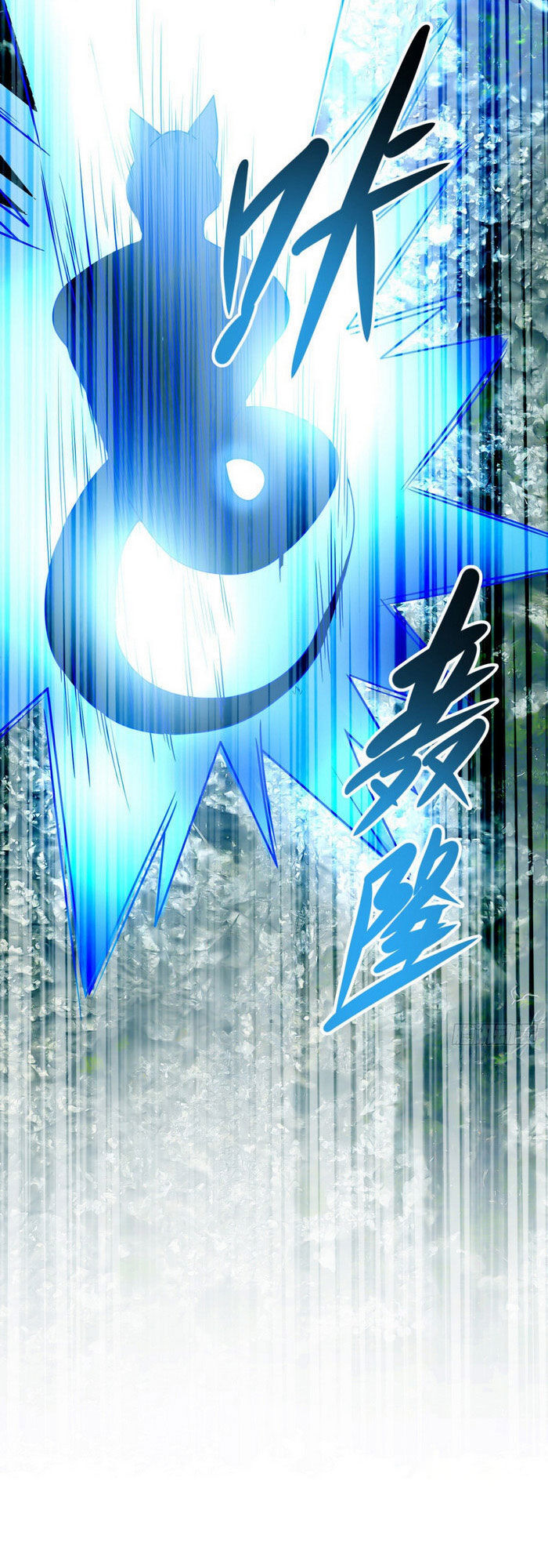 Pháp Sư Truyền Kỳ Chap 25 - Next Chap 26