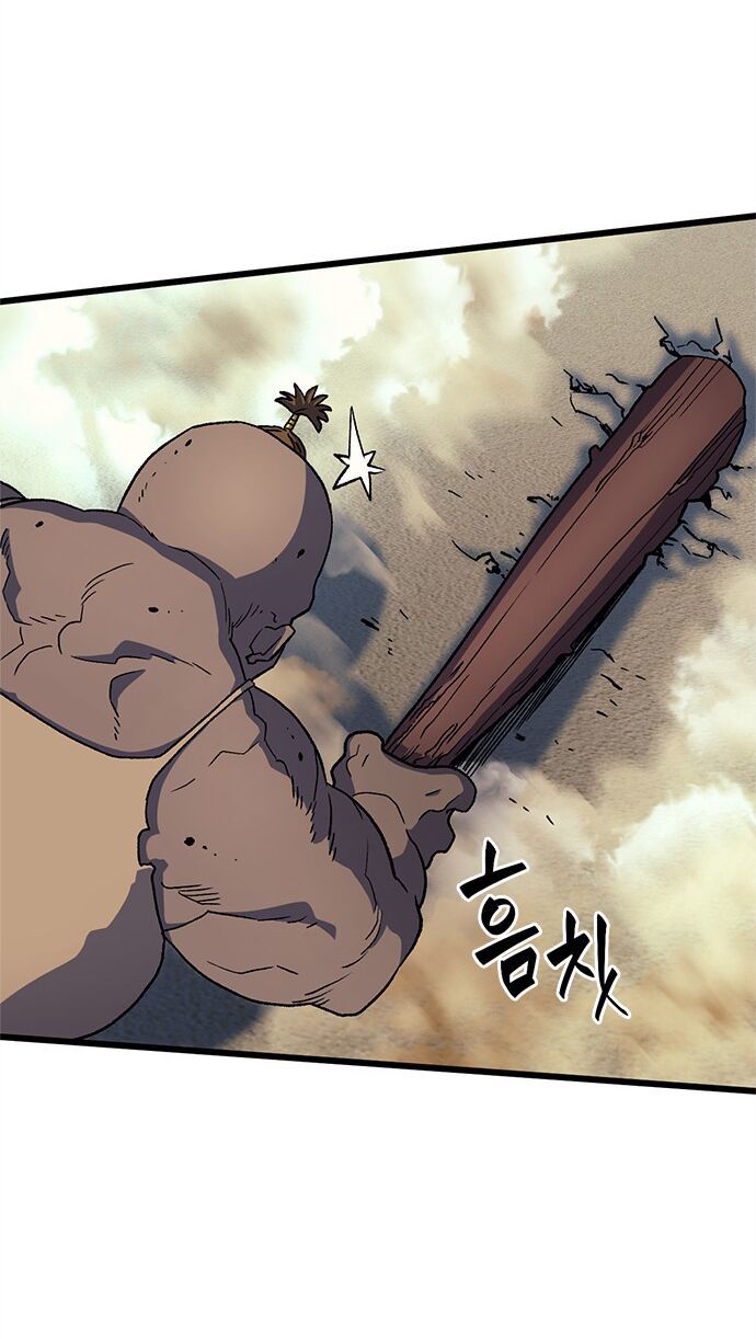Pháp Sư Từ Thế Giới Khác Chap 7 - Next Chap 8