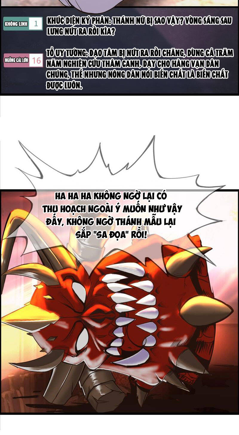 Phát Sóng Trực Tiếp, Ta Quét Ngang Dị Giới Chap 14 - Next Chap 15