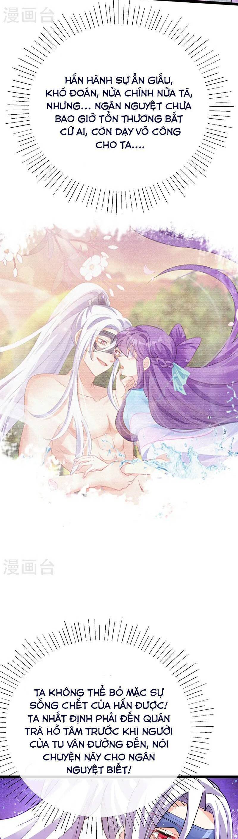Phế Sài Tiểu Thư Muốn Nghịch Thiên Cải Mệnh Chap 107 - Next Chap 108