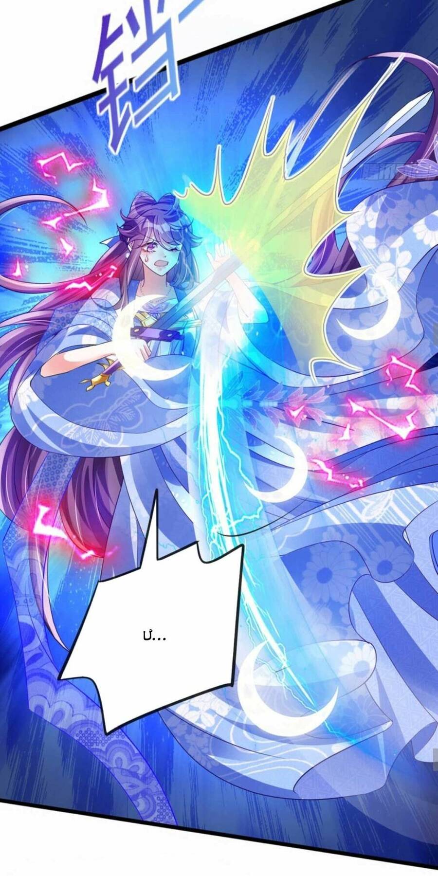 Phế Sài Tiểu Thư Muốn Nghịch Thiên Cải Mệnh Chap 48 - Next Chap 49
