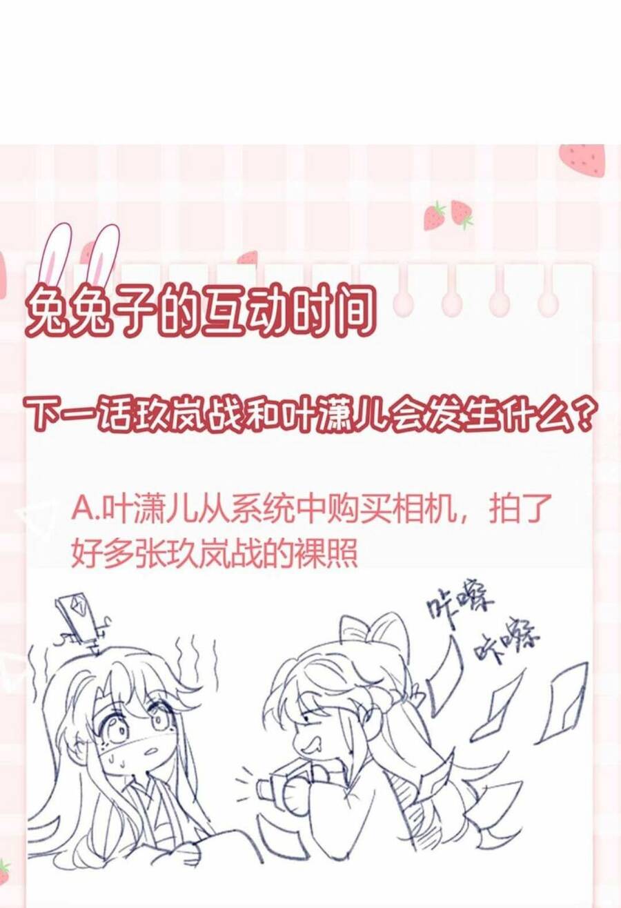 Phế Sài Tiểu Thư Muốn Nghịch Thiên Cải Mệnh Chap 48 - Next Chap 49