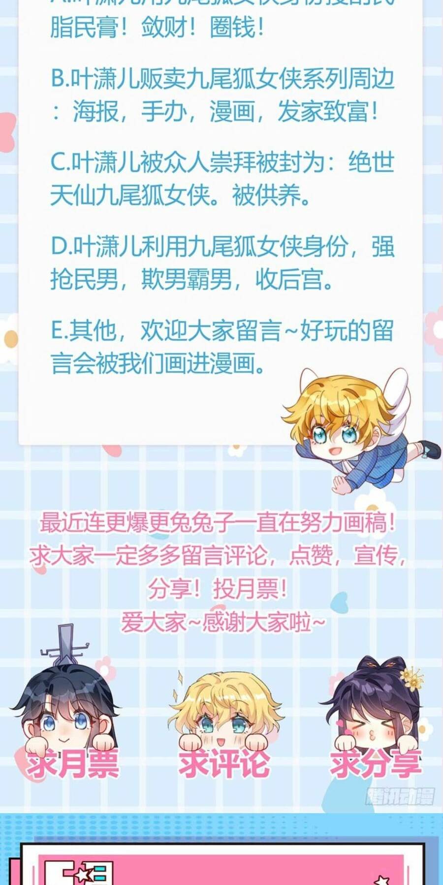 Phế Sài Tiểu Thư Muốn Nghịch Thiên Cải Mệnh Chap 51 - Next Chap 52