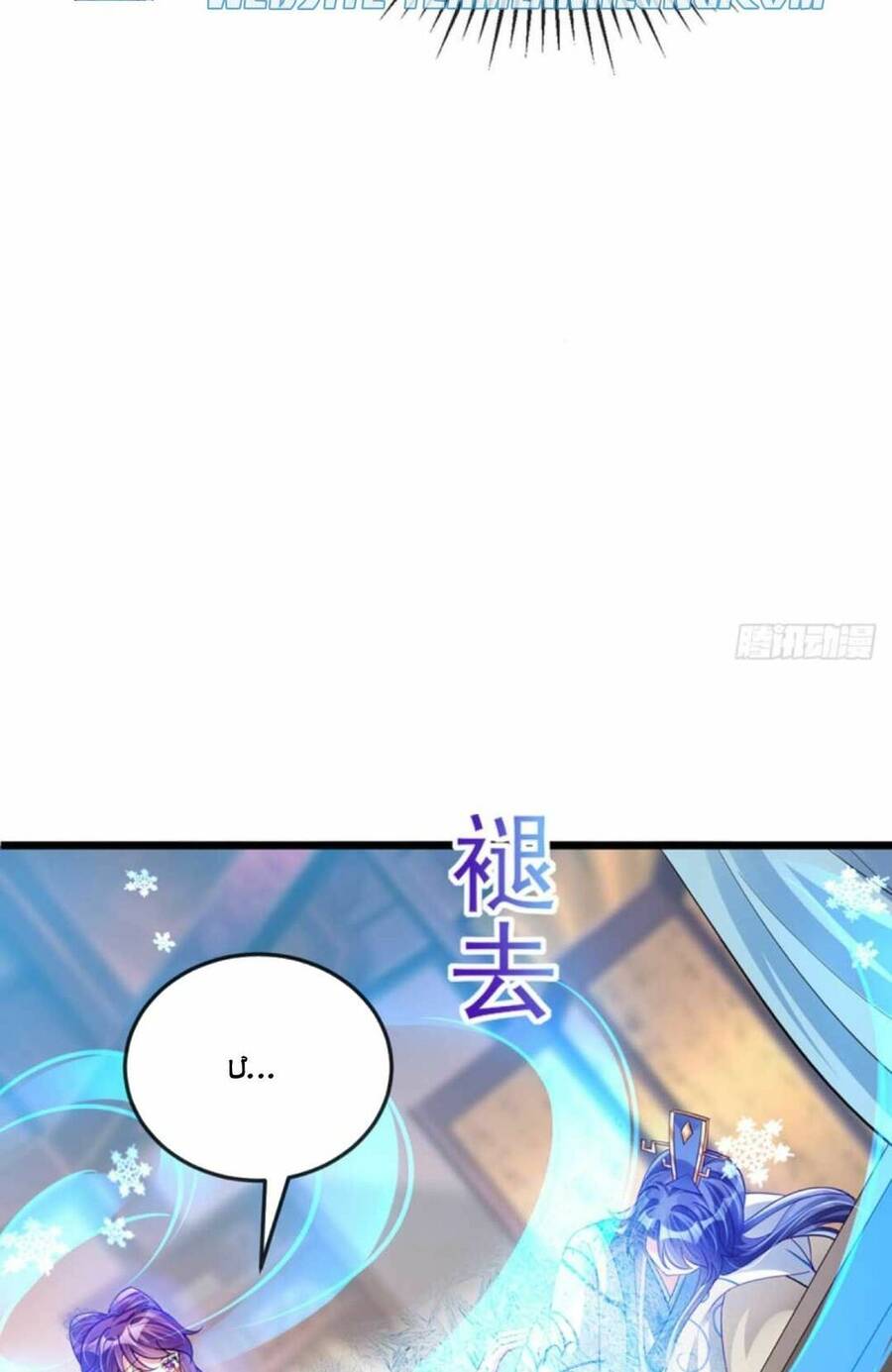 Phế Sài Tiểu Thư Muốn Nghịch Thiên Cải Mệnh Chap 55 - Next Chap 56