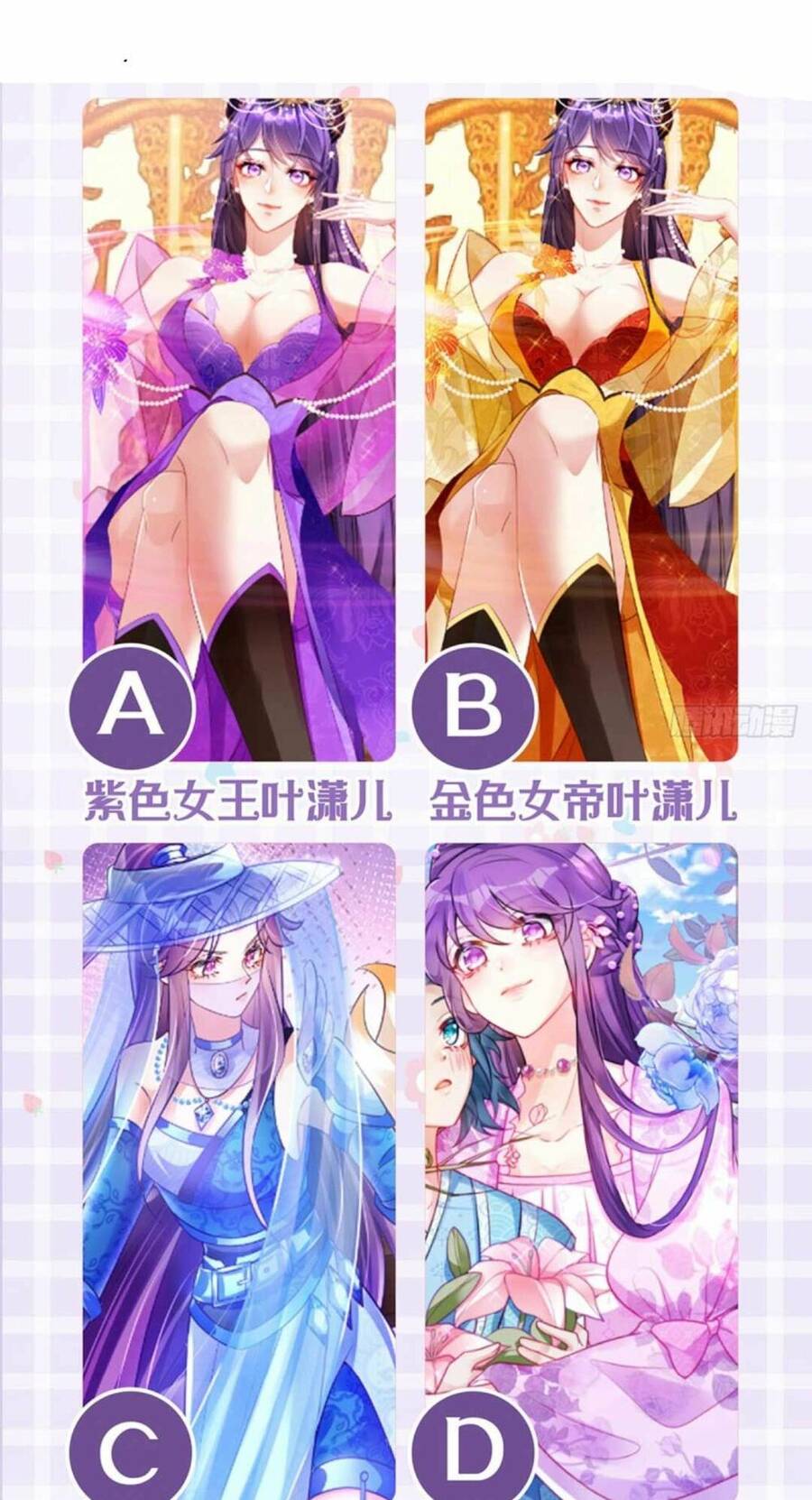 Phế Sài Tiểu Thư Muốn Nghịch Thiên Cải Mệnh Chap 57 - Next Chap 58