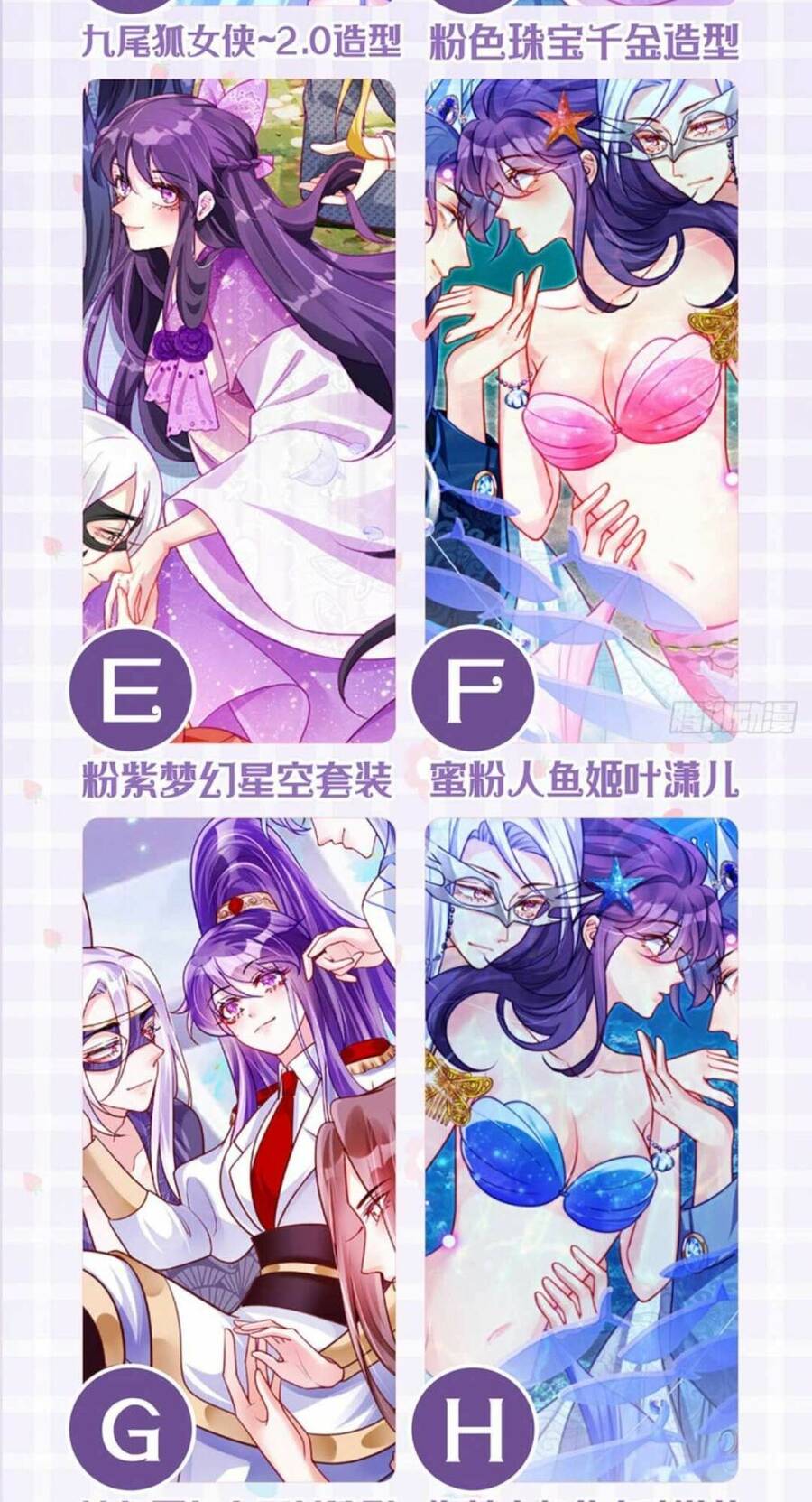 Phế Sài Tiểu Thư Muốn Nghịch Thiên Cải Mệnh Chap 57 - Next Chap 58