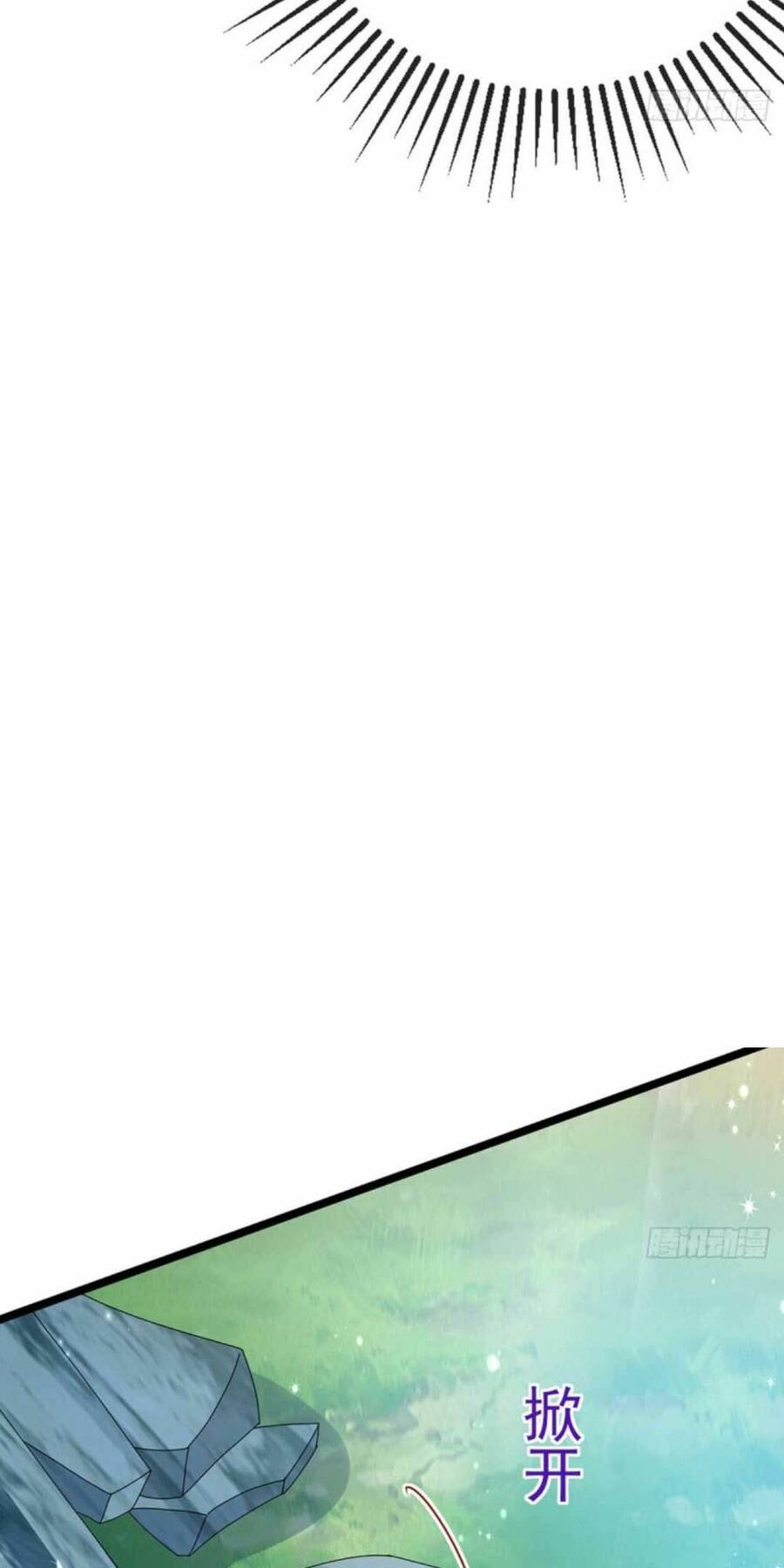 Phế Sài Tiểu Thư Muốn Nghịch Thiên Cải Mệnh Chap 58 - Next Chap 59